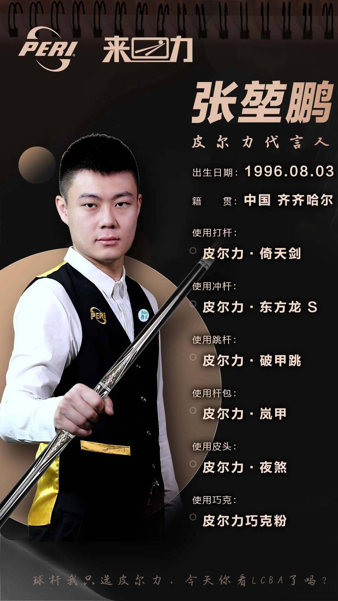 提高防守稳